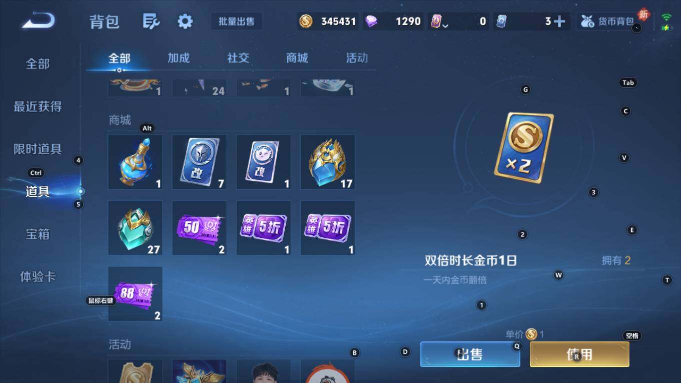 WZQM4259798王者荣耀账号详情图16 WZQM4259798王者荣耀账号详情图16