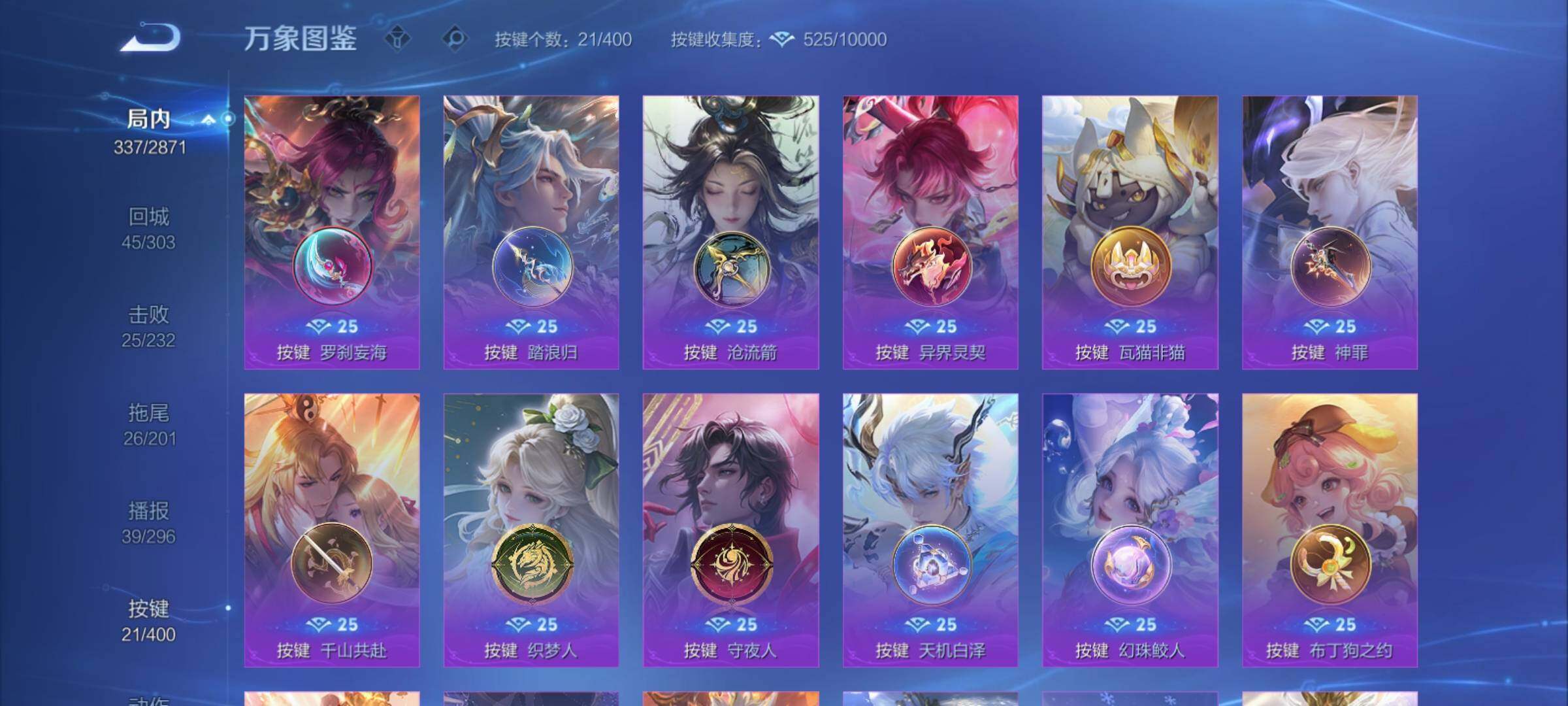 WZCMY4259856王者荣耀账号详情图22 WZCMY4259856王者荣耀账号详情图22