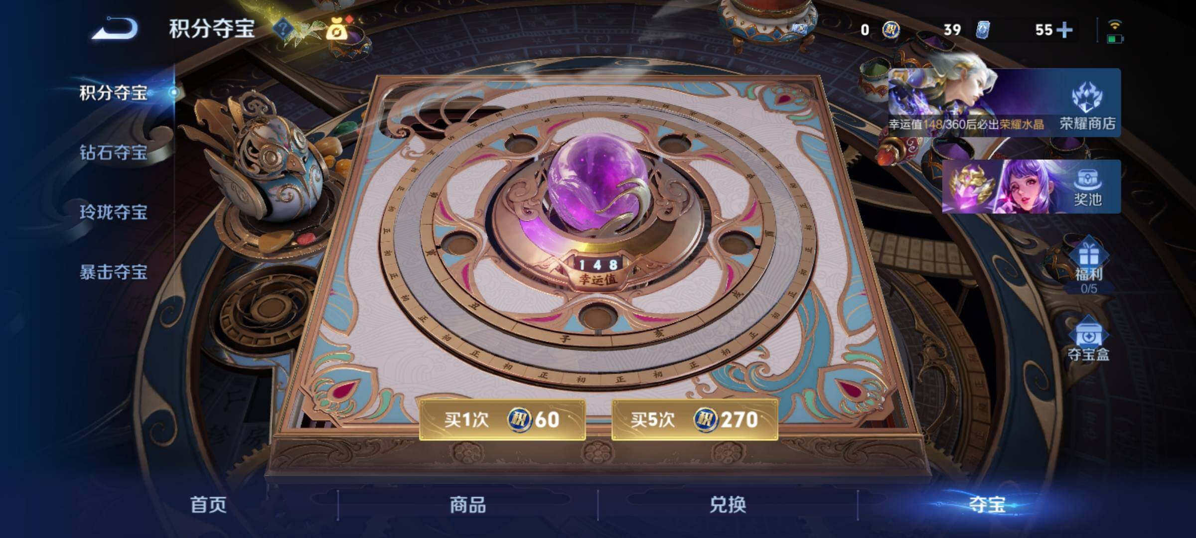 WZCMY4259856王者荣耀账号详情图23 WZCMY4259856王者荣耀账号详情图23