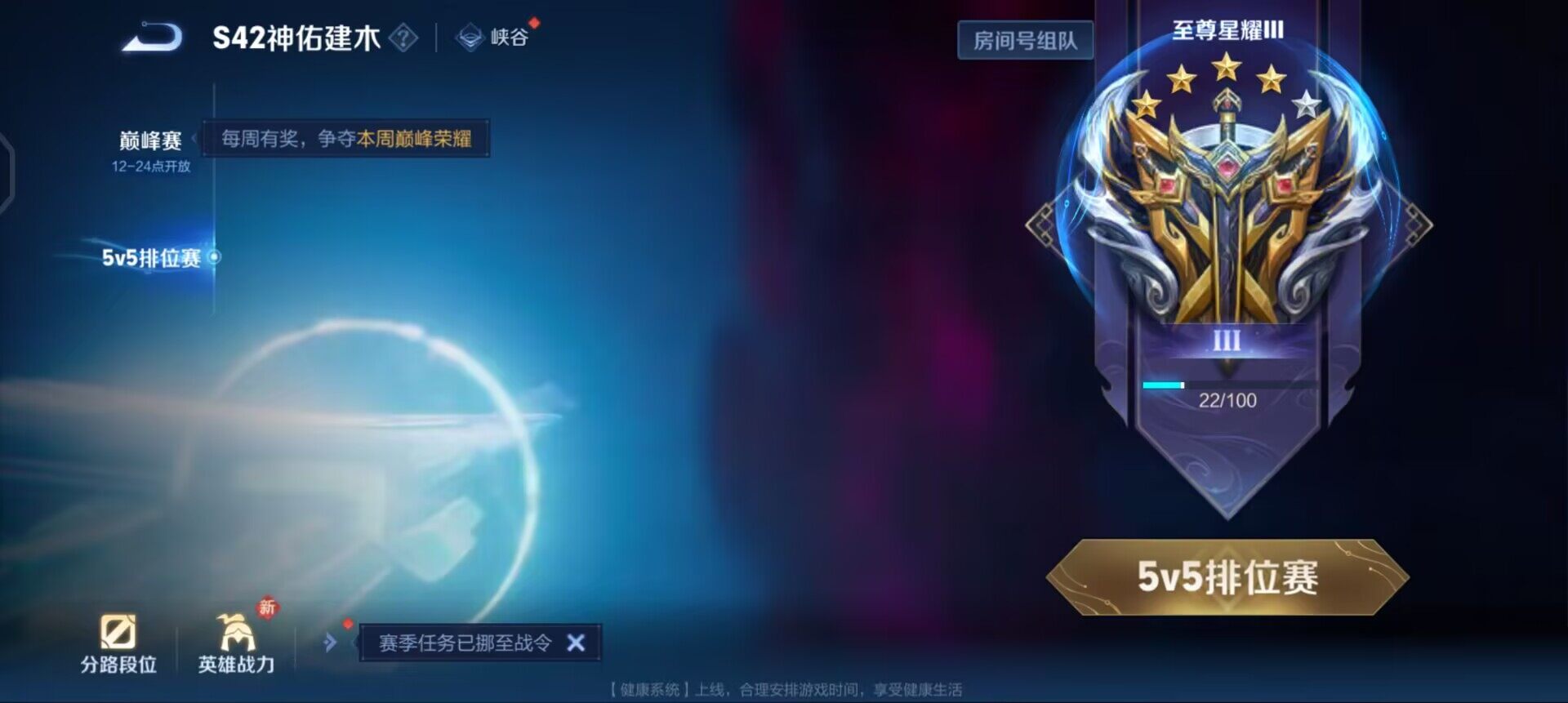 WZQM4269381王者荣耀账号详情图10