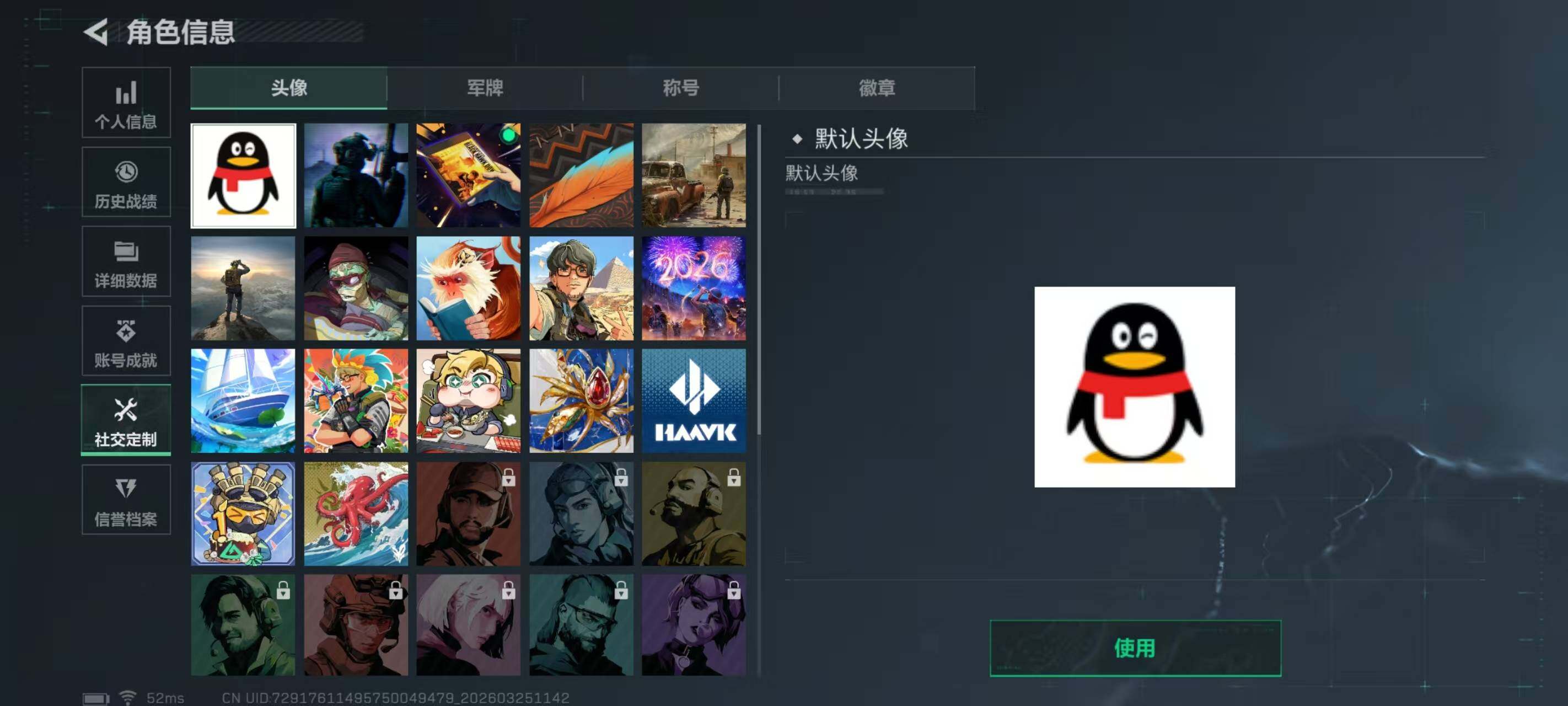 SJZEY479382三角洲行动账号详情图9 SJZEY479382三角洲行动账号详情图9