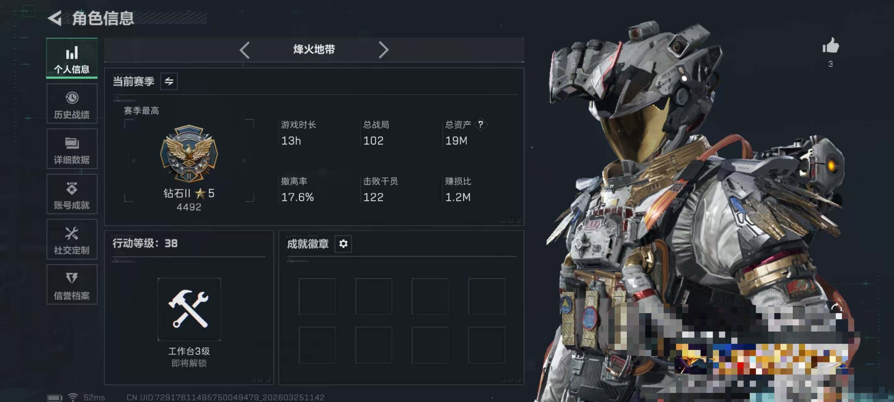 SJZEY479382三角洲行动账号详情图10 SJZEY479382三角洲行动账号详情图10