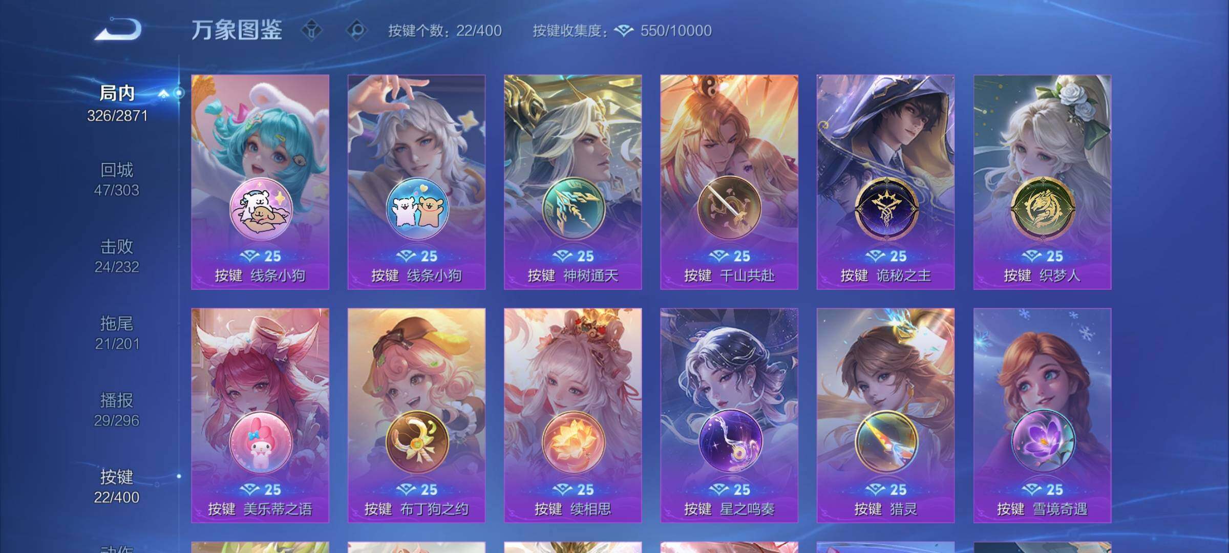 WZCMY4259735王者荣耀账号详情图18 WZCMY4259735王者荣耀账号详情图18