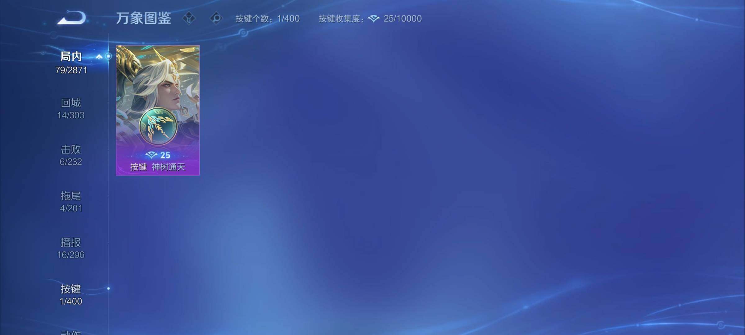 WZCMY4259737王者荣耀账号详情图8