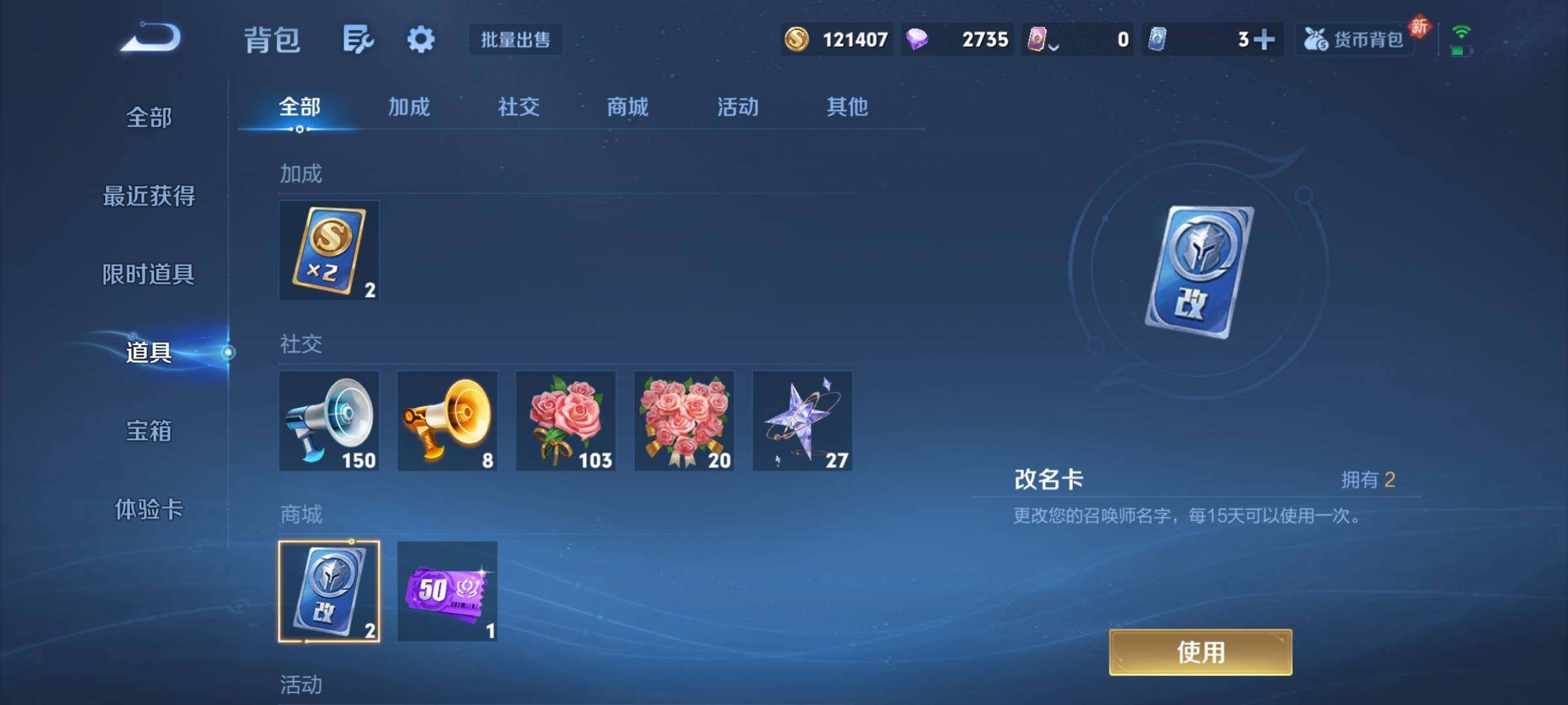 WZCMY4259737王者荣耀账号详情图11