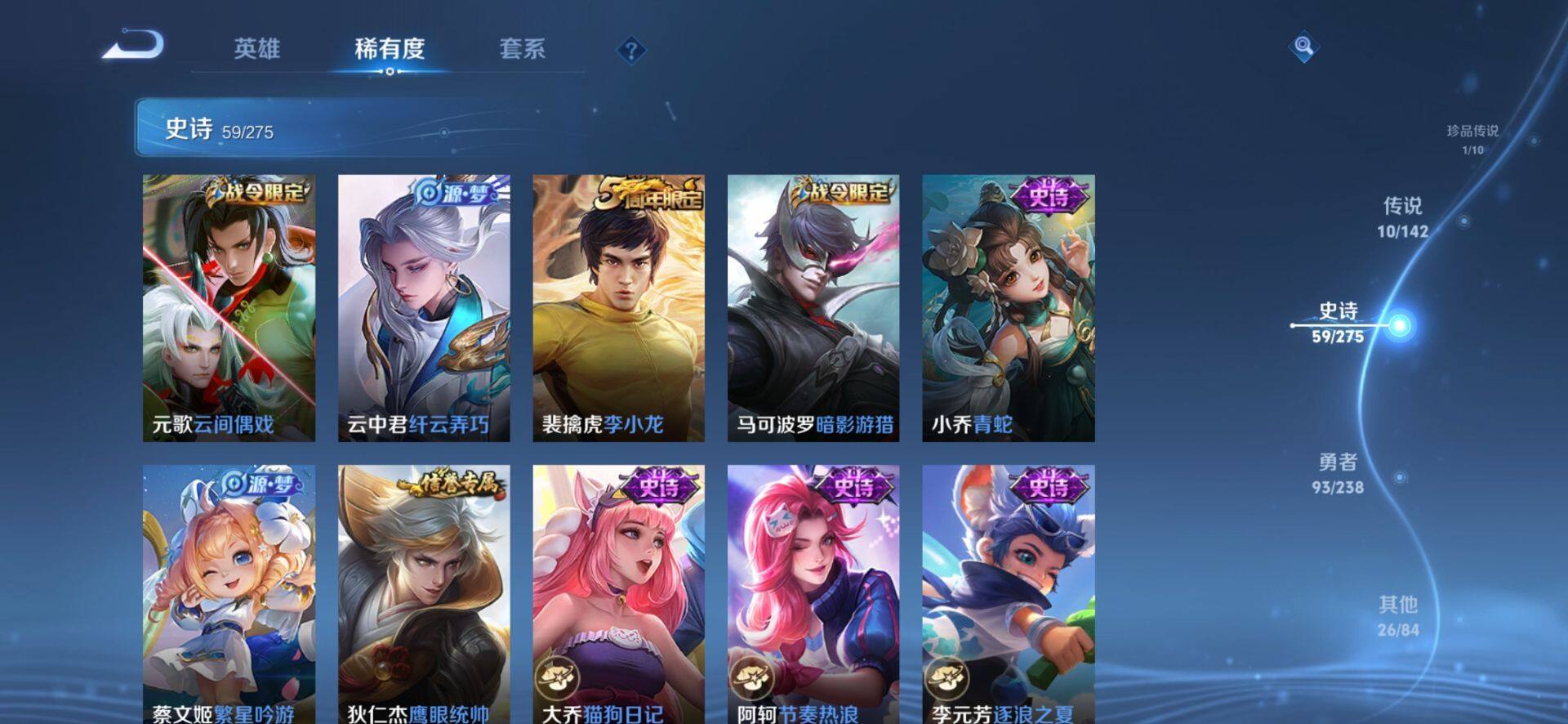 WZLX4256944王者荣耀账号详情图17