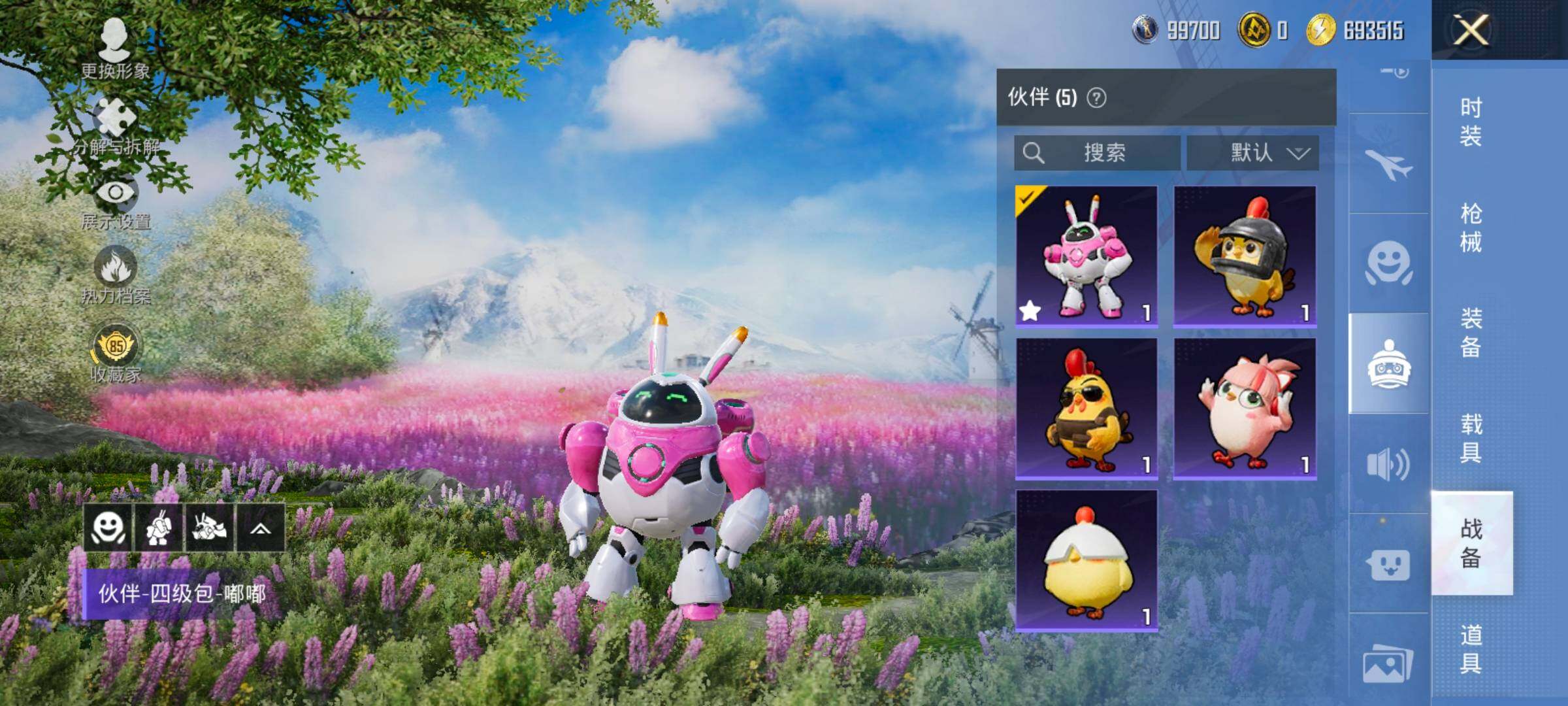 HPLX4143791和平精英账号详情图18