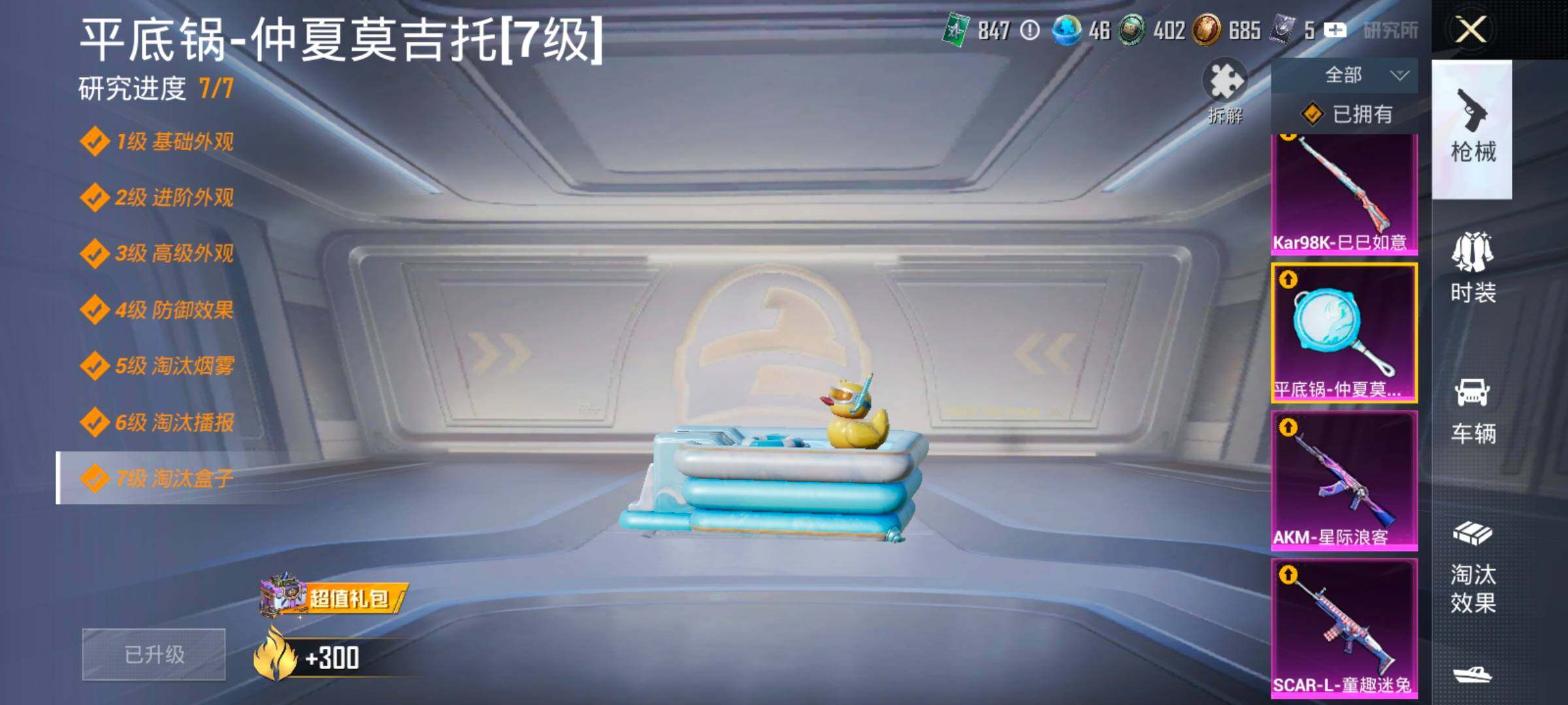 HPLX4143791和平精英账号详情图20