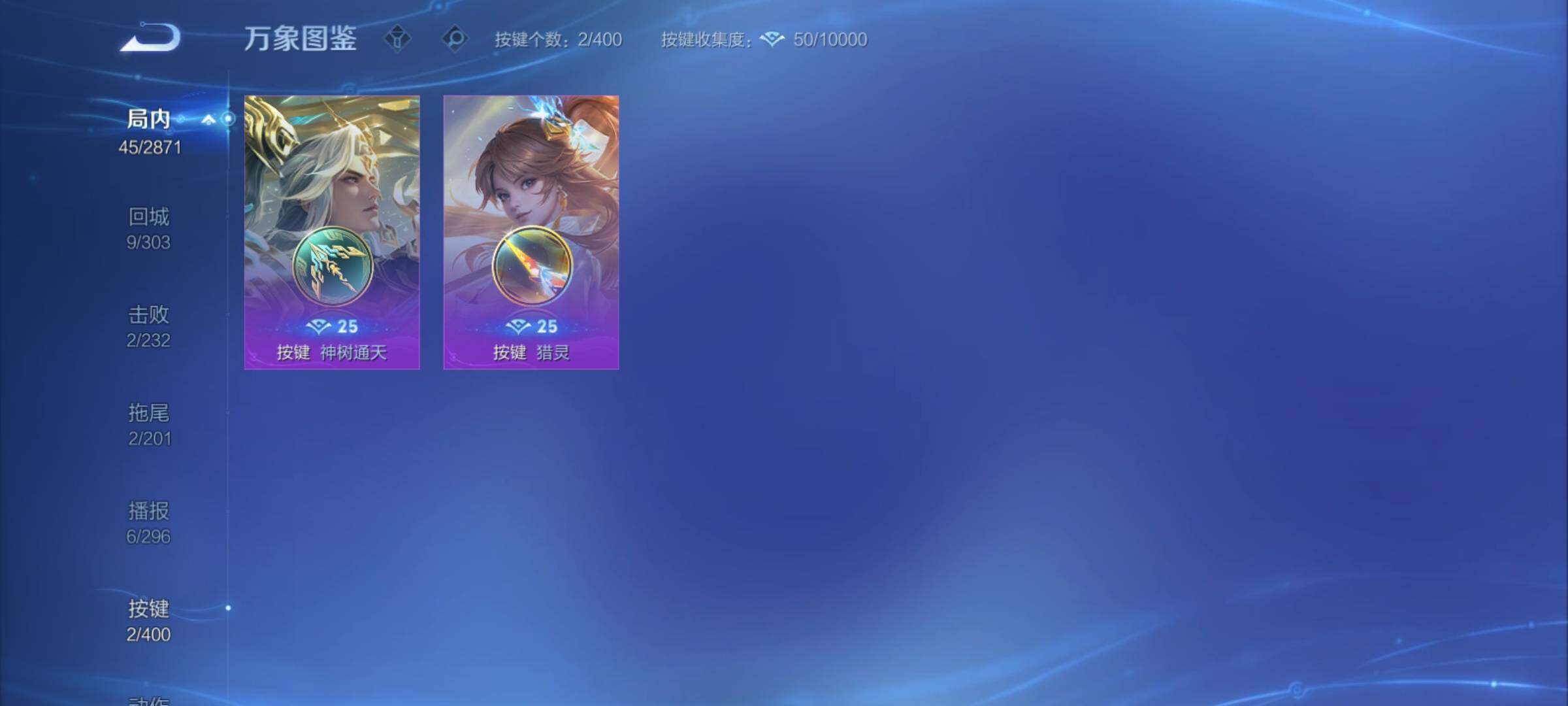 WZCMY4258054王者荣耀账号详情图10