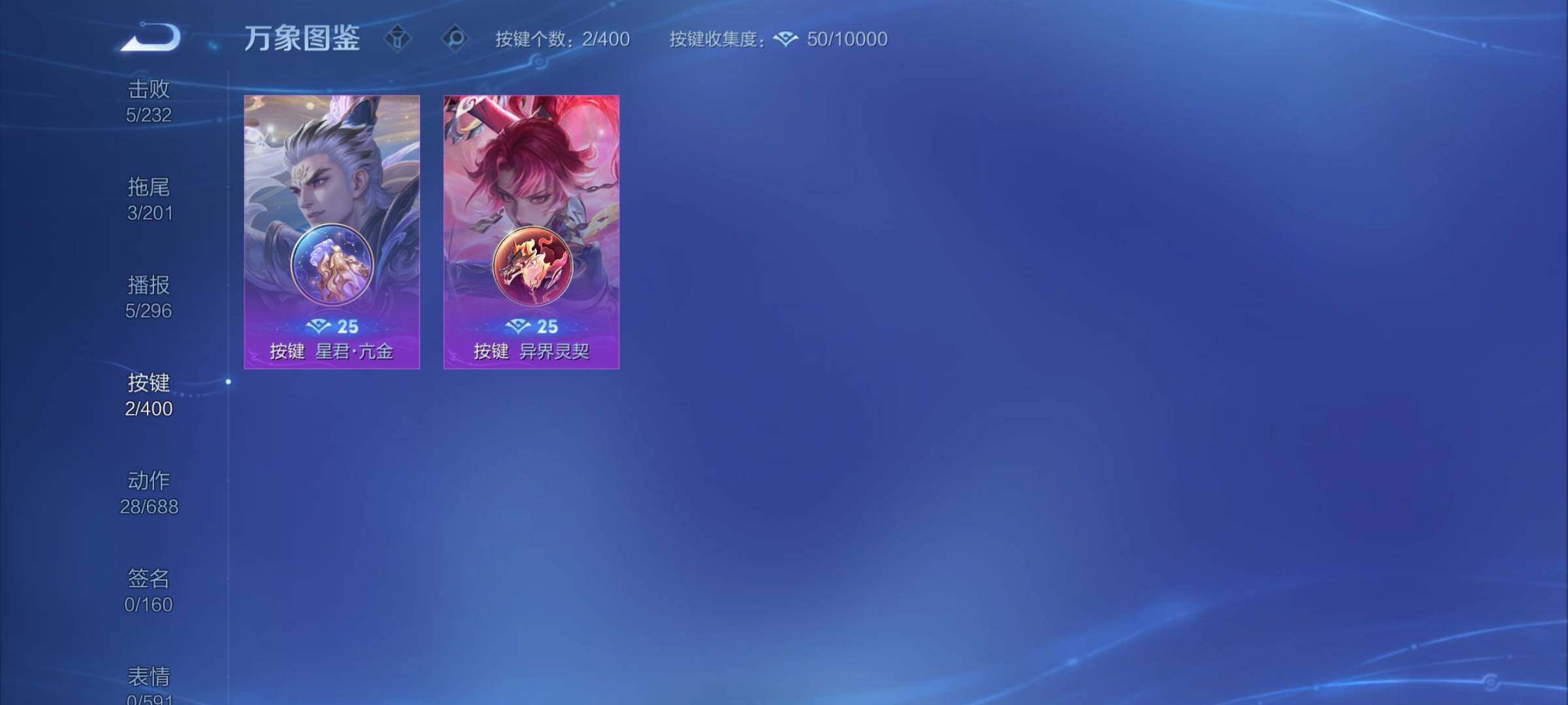 WZCMY4262044王者荣耀账号详情图8 WZCMY4262044王者荣耀账号详情图8