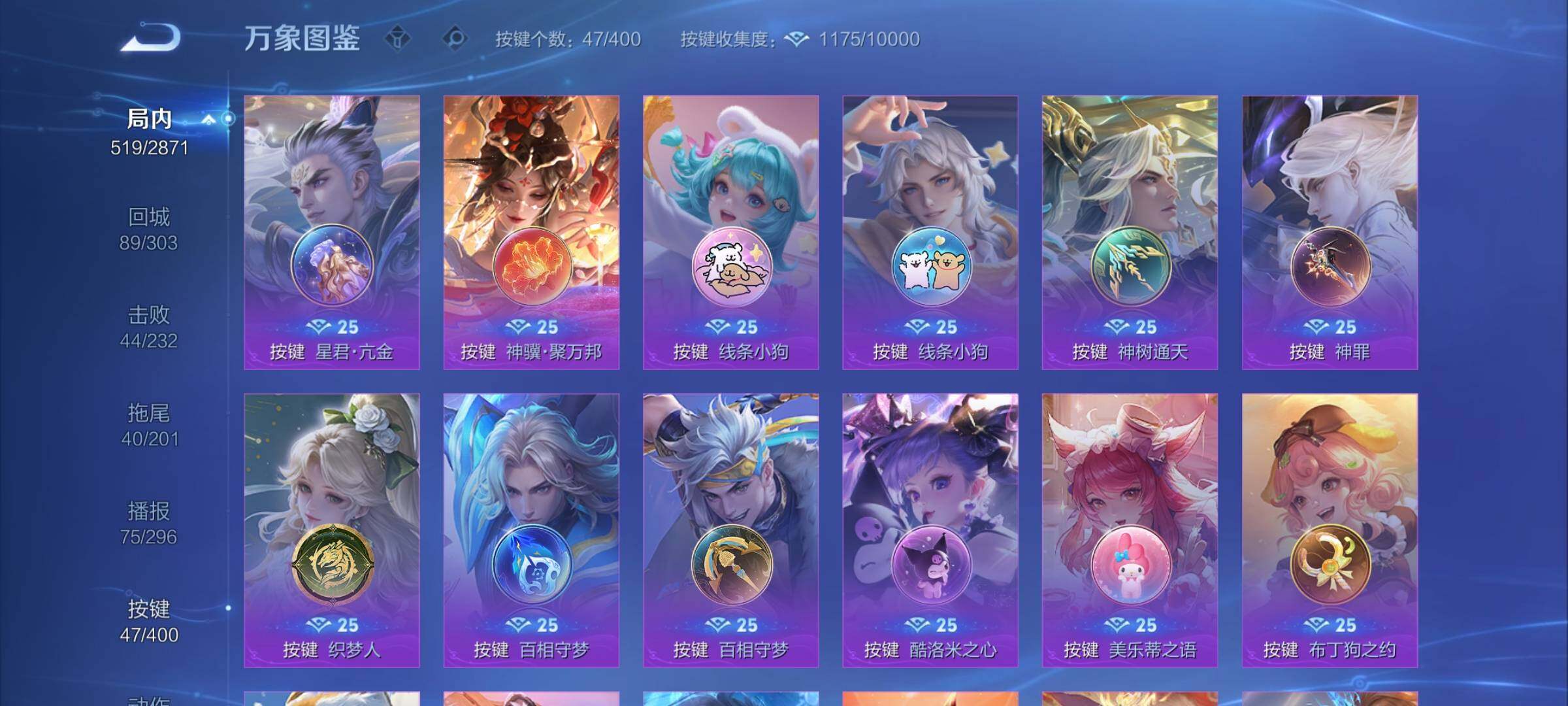 WZLX4259953王者荣耀账号详情图15