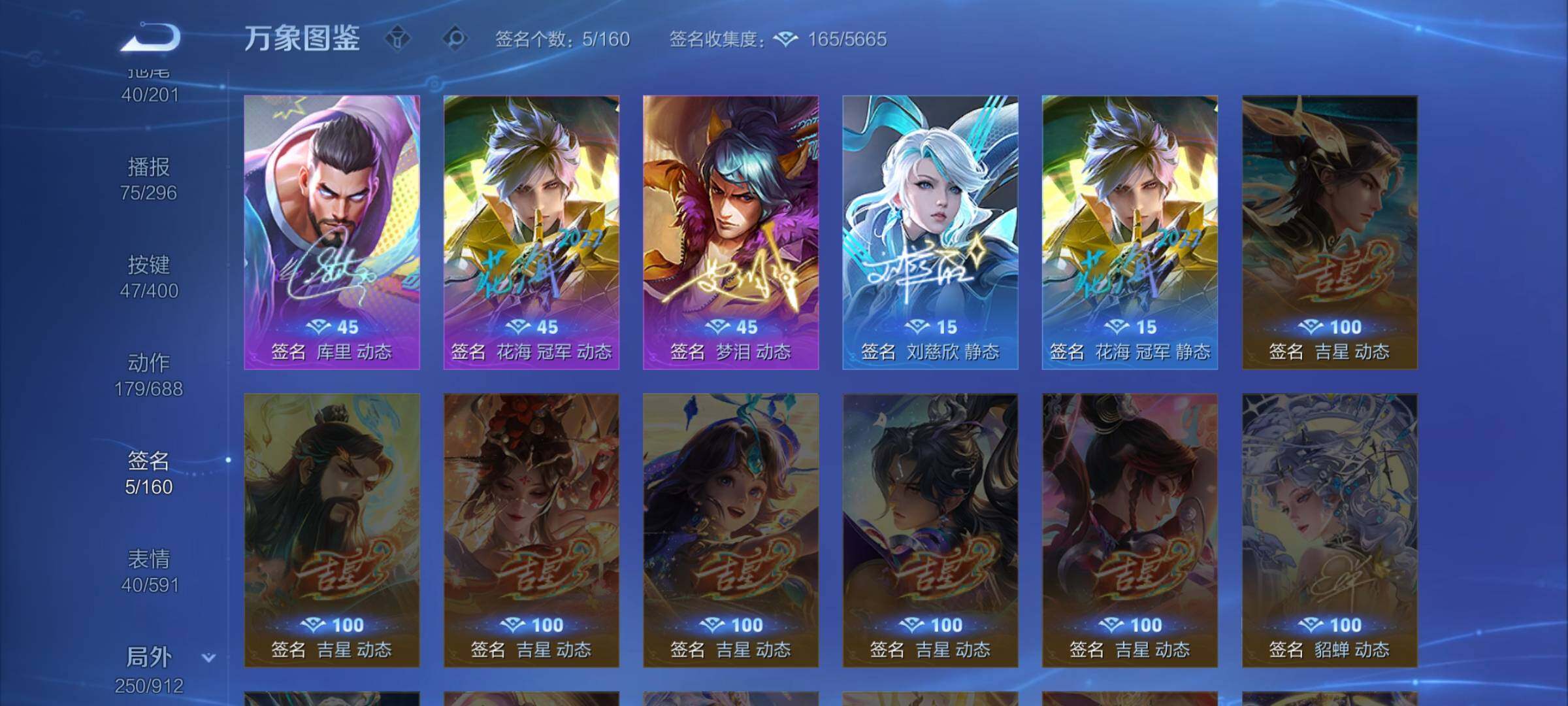 WZLX4259953王者荣耀账号详情图16