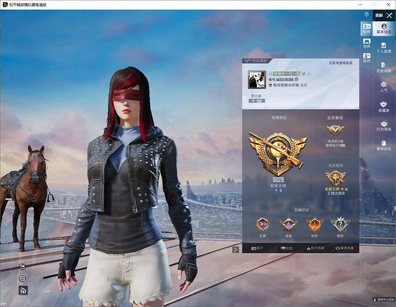 HPLX4145147和平精英账号详情图3