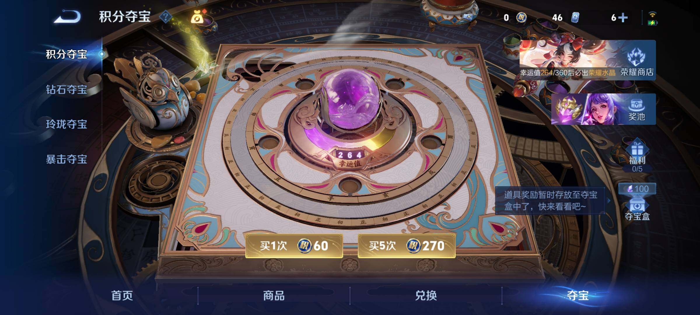 WZLX4259953王者荣耀账号详情图18