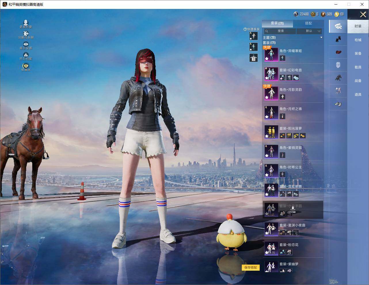 HPLX4145147和平精英账号详情图5