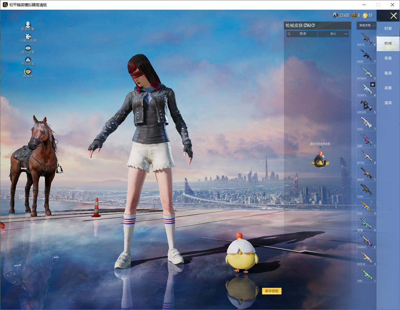 HPLX4145147和平精英账号详情图6