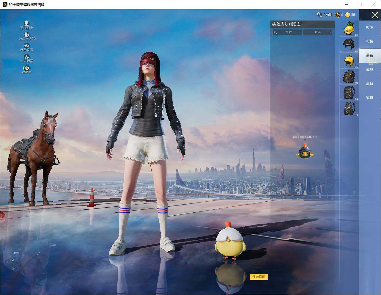 HPLX4145147和平精英账号详情图7