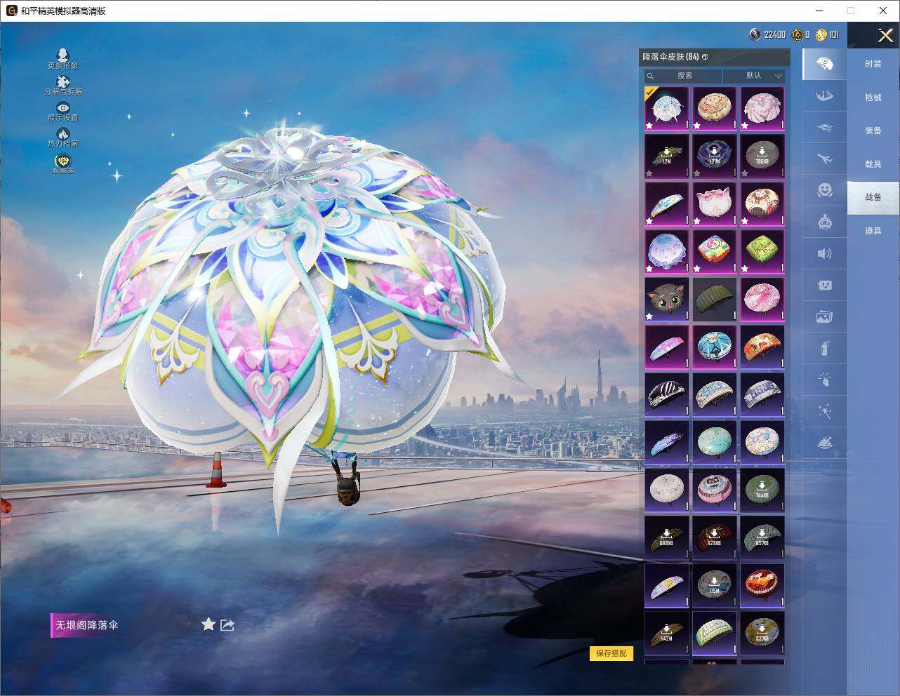 HPLX4145147和平精英账号详情图8