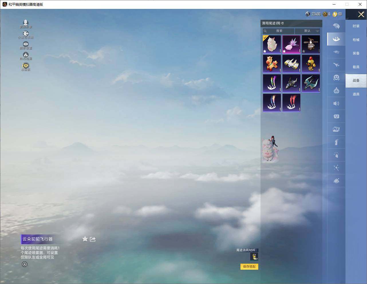 HPLX4145147和平精英账号详情图9