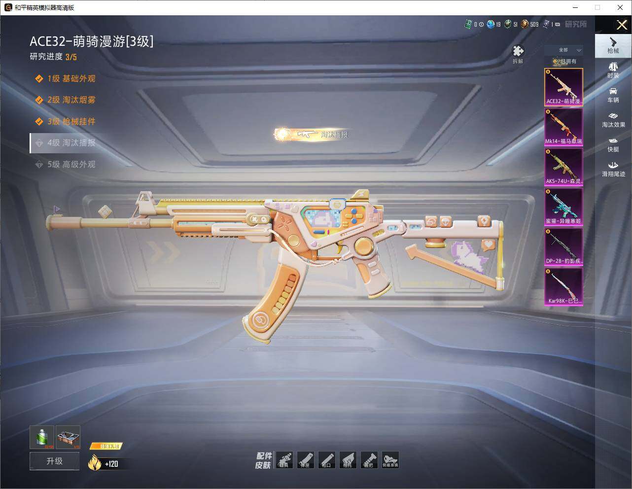 HPLX4145147和平精英账号详情图11