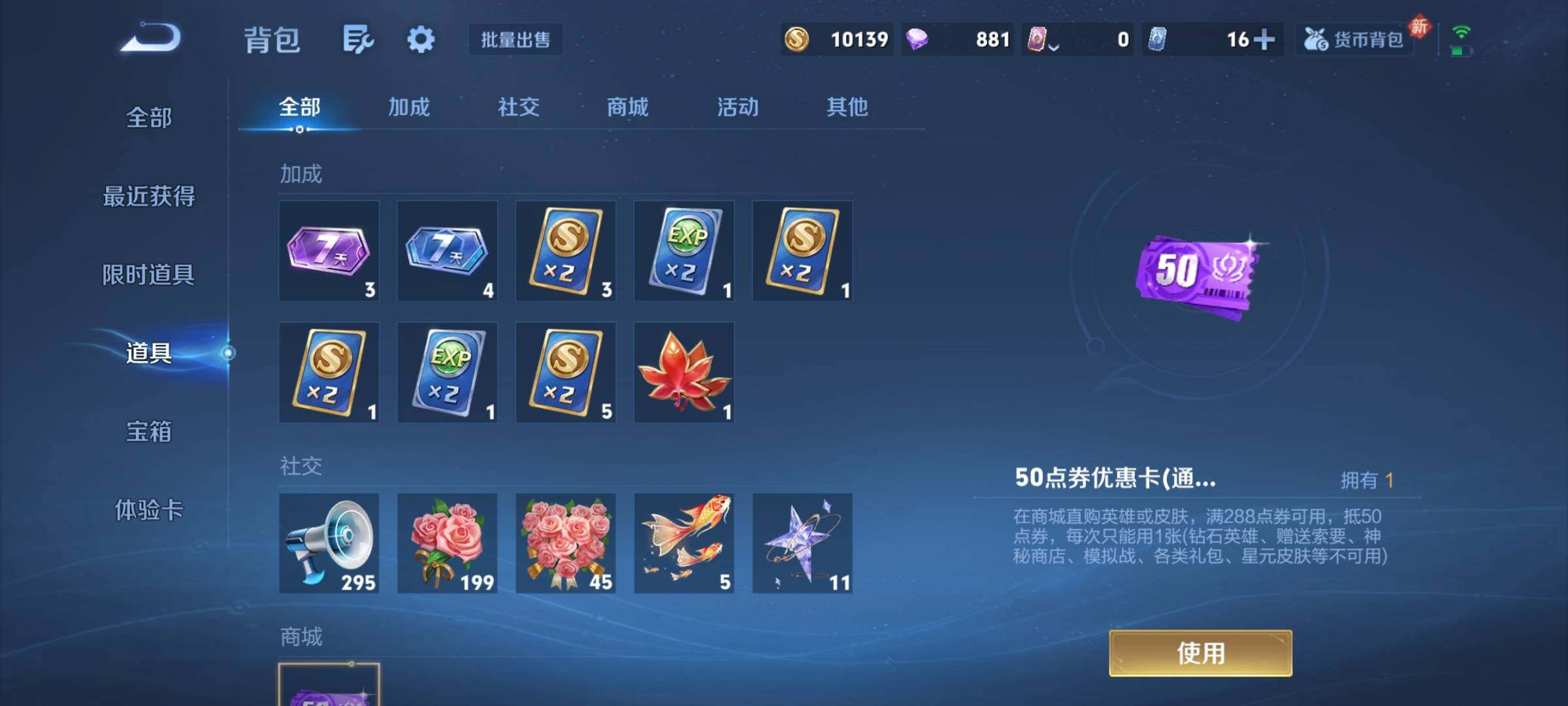 WZCMY4262044王者荣耀账号详情图11 WZCMY4262044王者荣耀账号详情图11