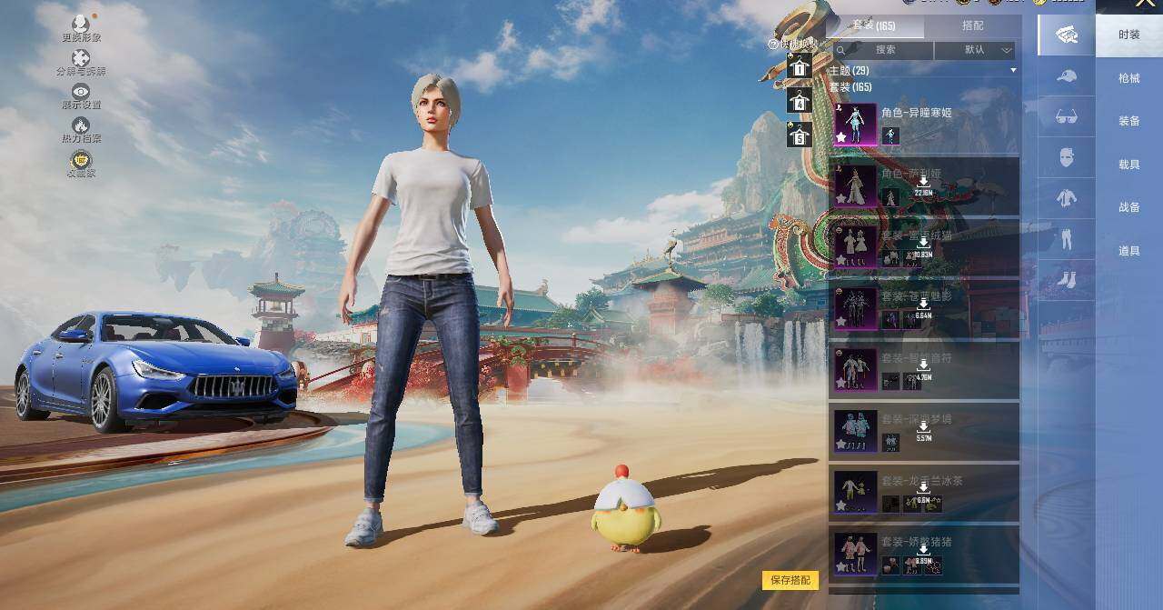 HPLX4143680和平精英账号详情图7 HPLX4143680和平精英账号详情图7