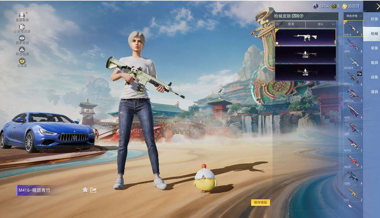 HPLX4143680和平精英账号详情图8 HPLX4143680和平精英账号详情图8