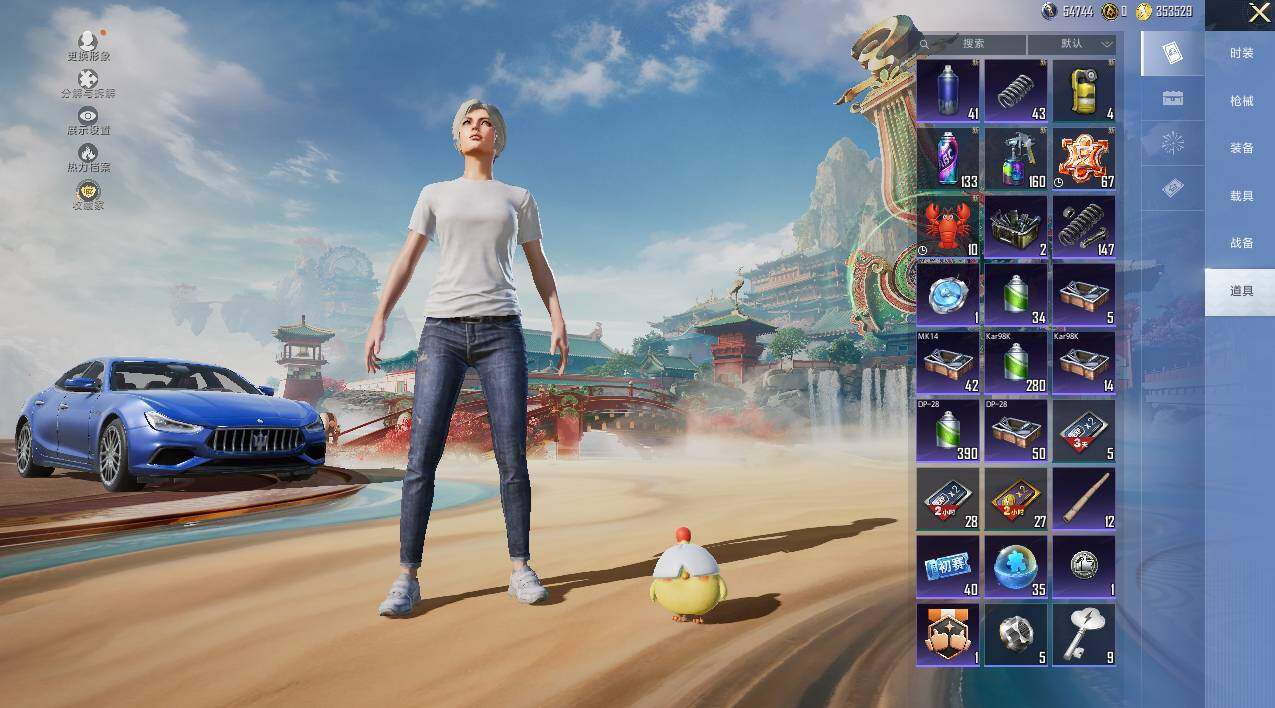 HPLX4143680和平精英账号详情图11 HPLX4143680和平精英账号详情图11