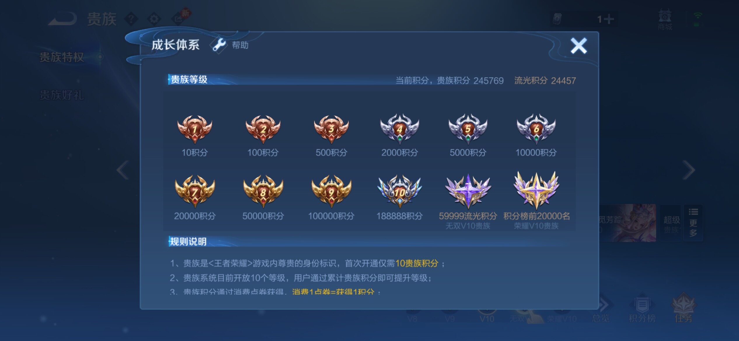 WZCMY4259835王者荣耀账号详情图25 WZCMY4259835王者荣耀账号详情图25