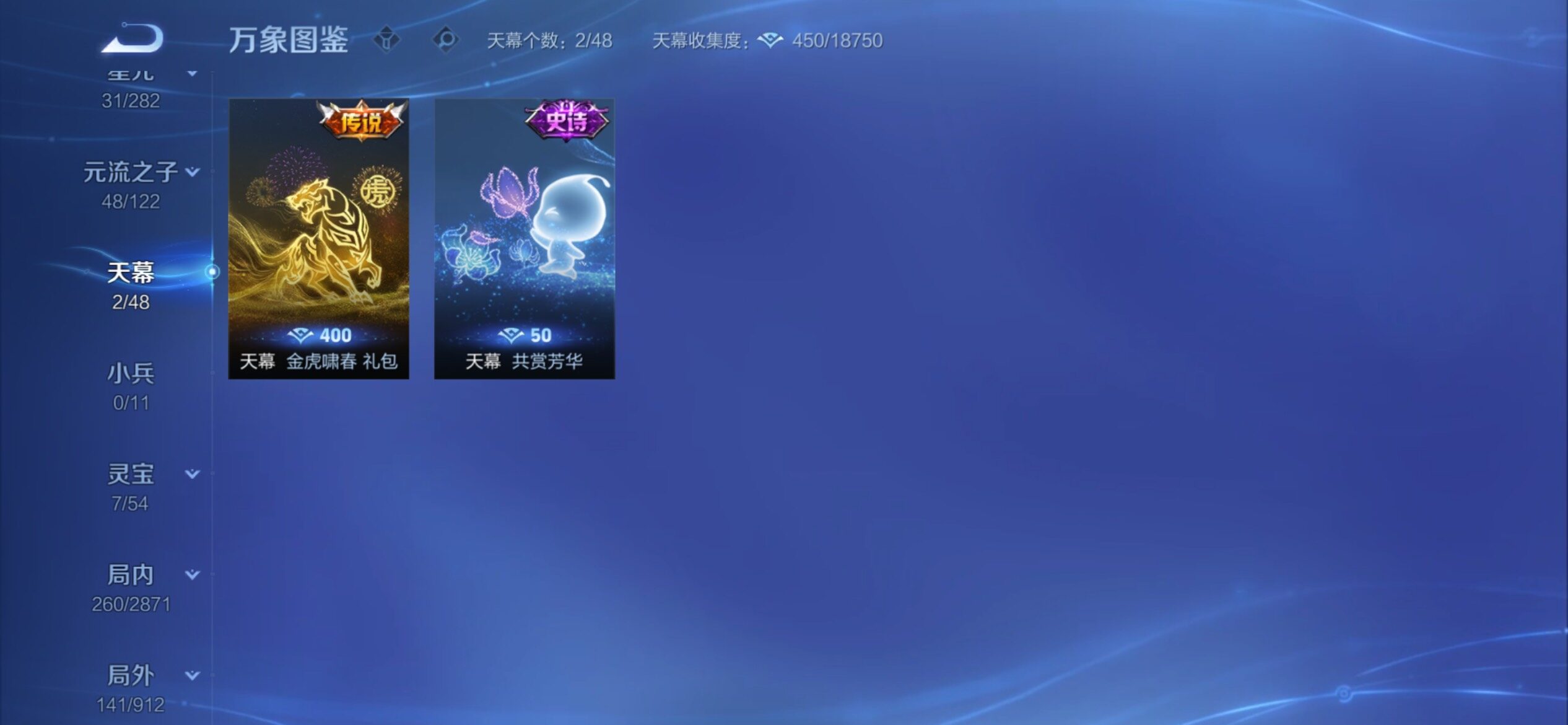 WZCMY4259835王者荣耀账号详情图16 WZCMY4259835王者荣耀账号详情图16