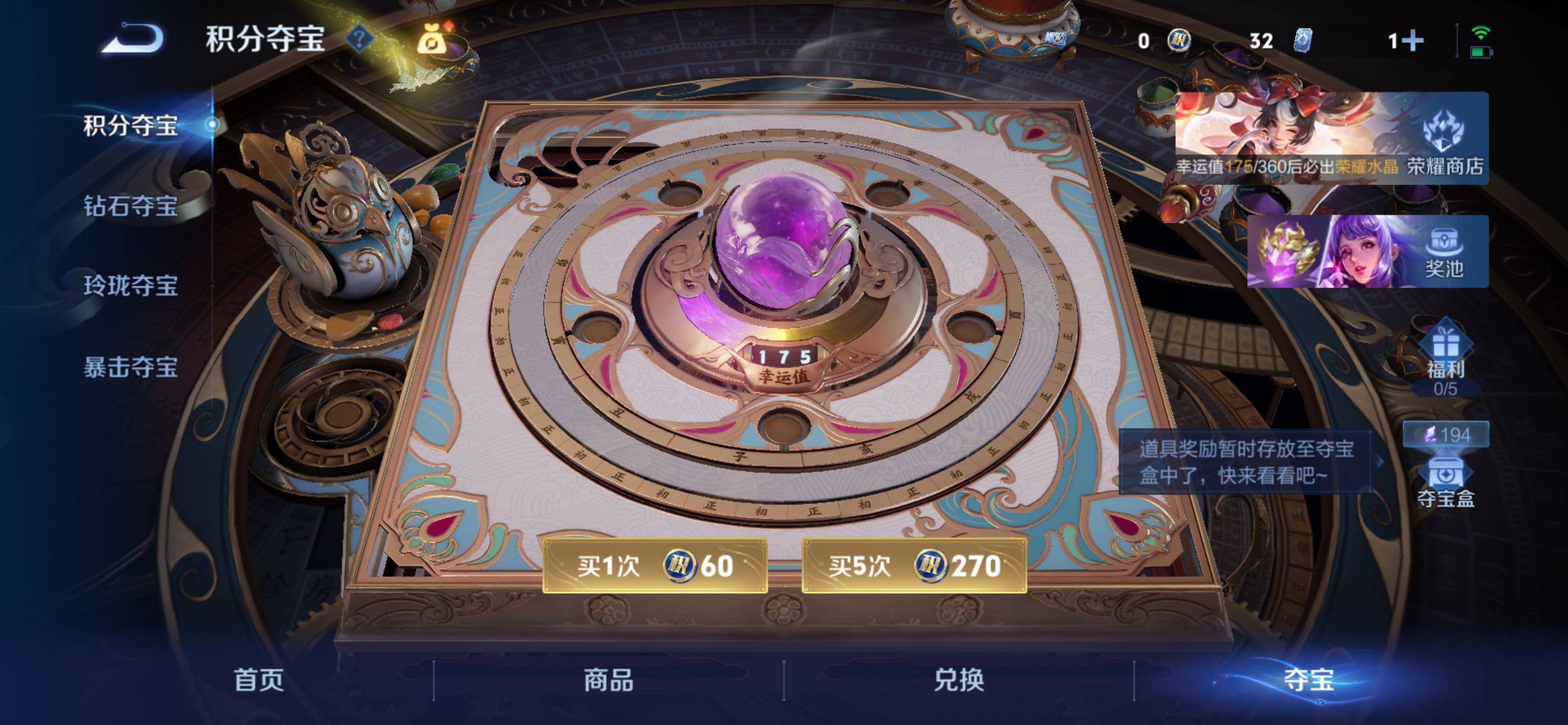 WZCMY4259835王者荣耀账号详情图19 WZCMY4259835王者荣耀账号详情图19