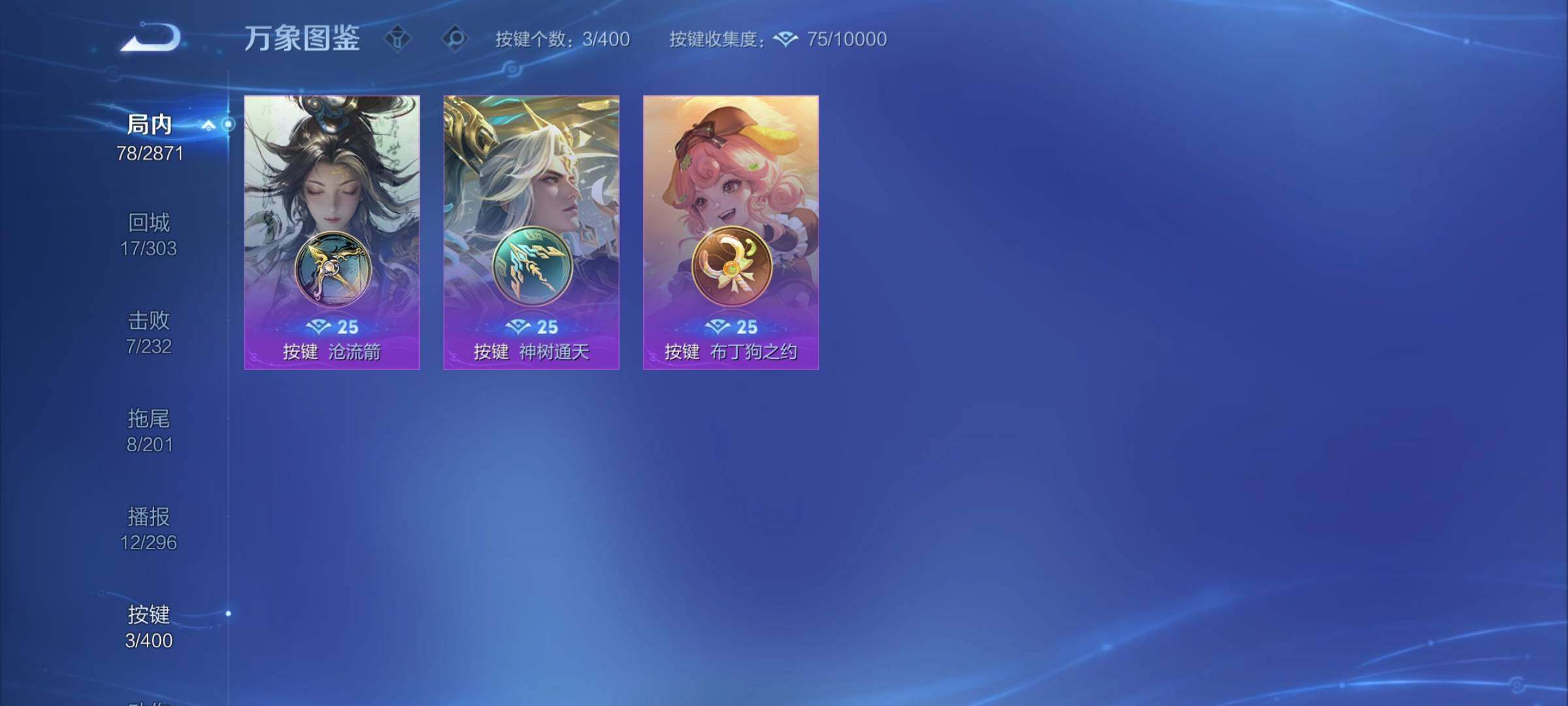 WZCMY4262051王者荣耀账号详情图10