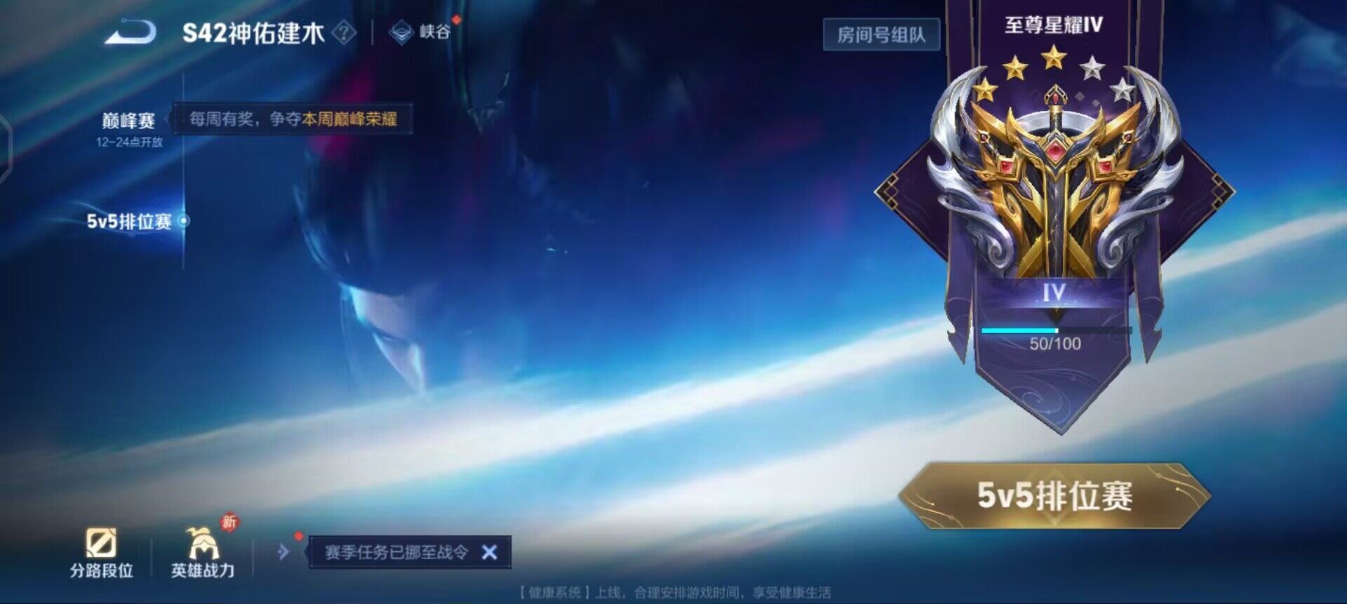 WZQM4264732王者荣耀账号详情图13