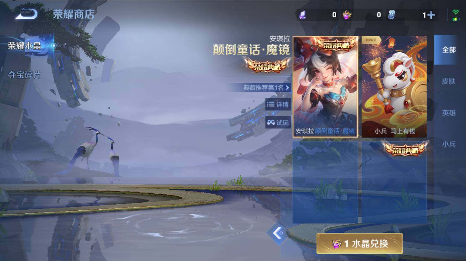 WZCMW4276187王者荣耀账号详情图11