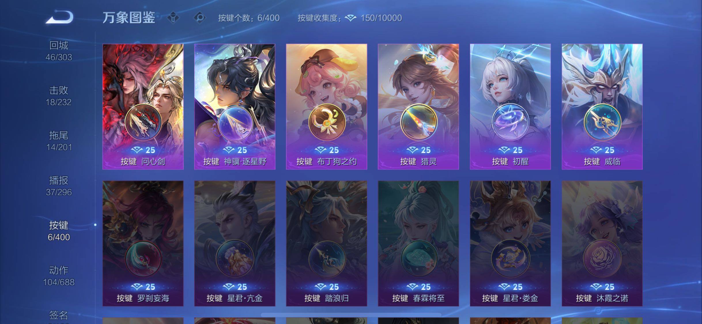 WZLX4260057王者荣耀账号详情图12