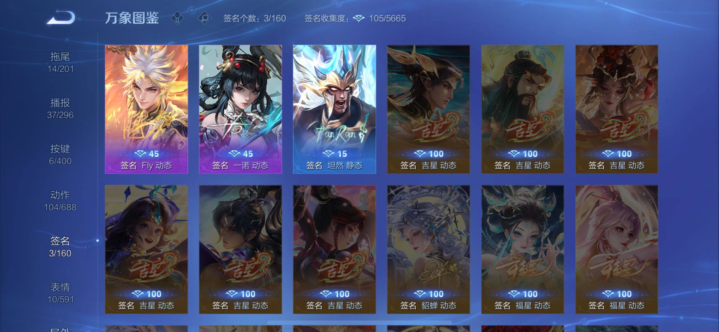 WZLX4260057王者荣耀账号详情图13