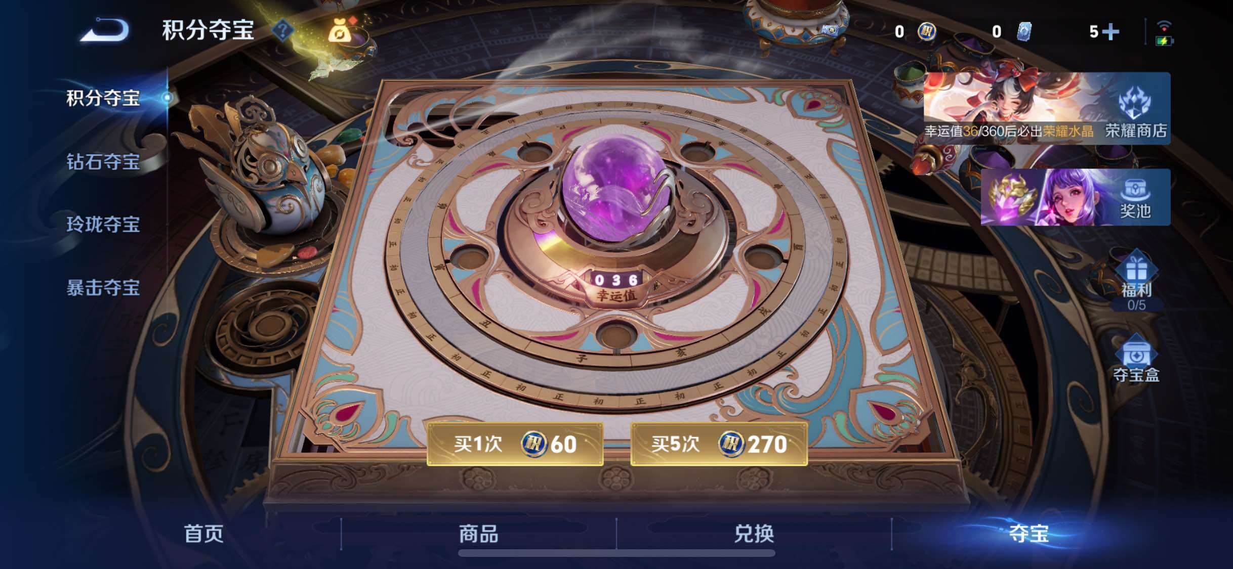 WZLX4260057王者荣耀账号详情图15