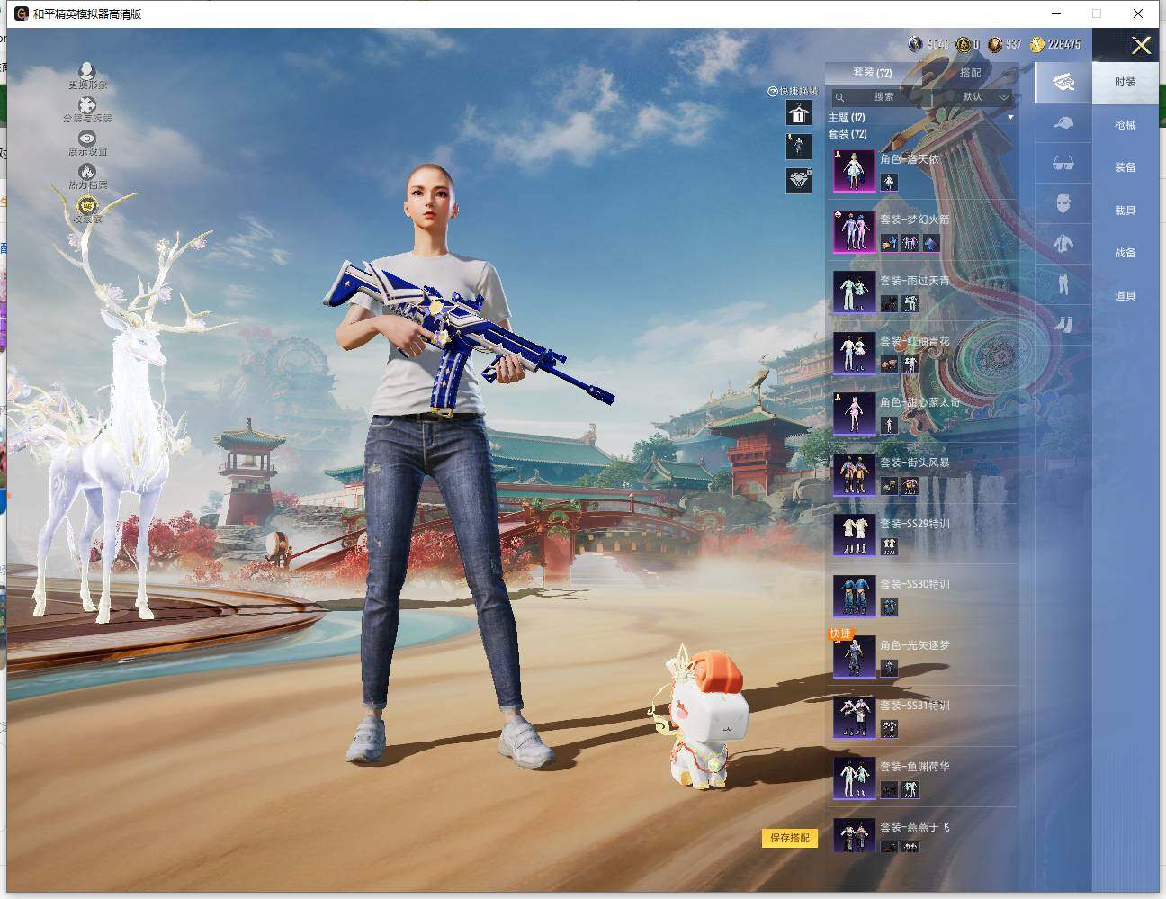 HPLX4143969和平精英账号详情图7 HPLX4143969和平精英账号详情图7