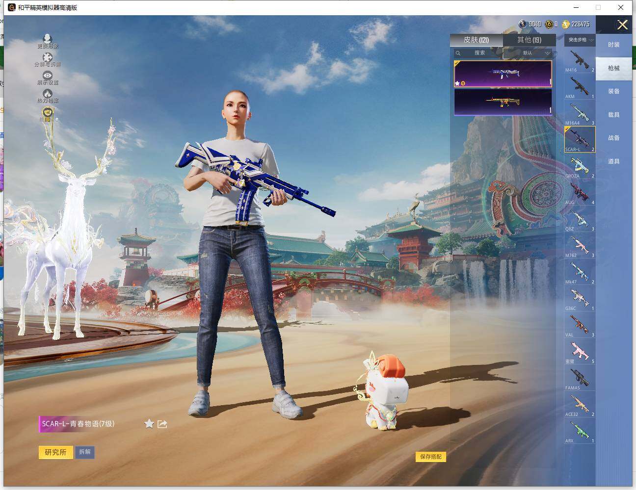 HPLX4143969和平精英账号详情图8 HPLX4143969和平精英账号详情图8