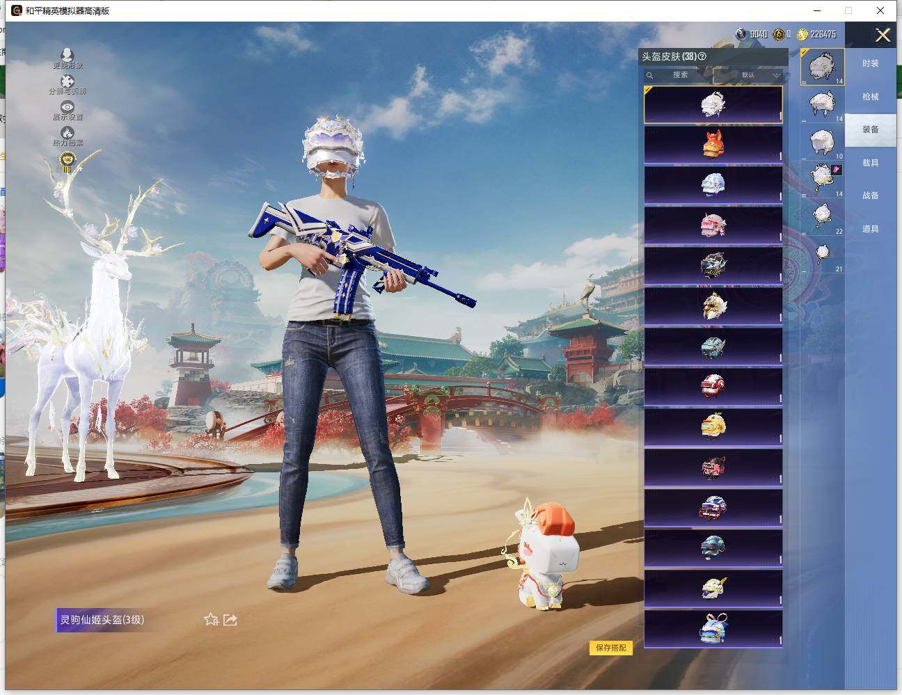 HPLX4143969和平精英账号详情图9 HPLX4143969和平精英账号详情图9