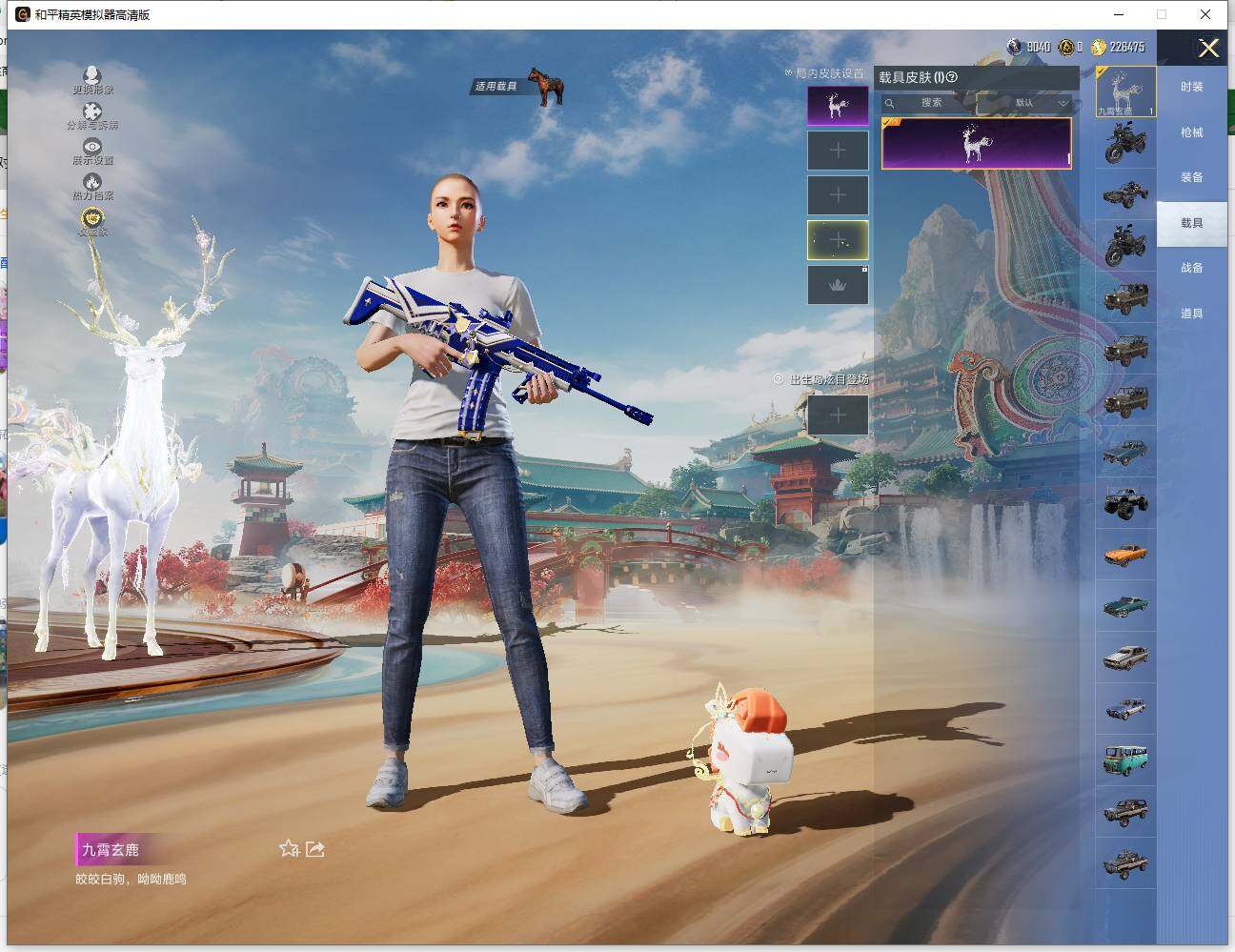 HPLX4143969和平精英账号详情图10 HPLX4143969和平精英账号详情图10