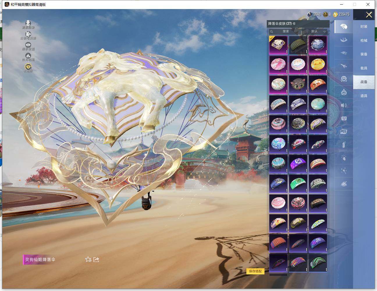 HPLX4143969和平精英账号详情图11 HPLX4143969和平精英账号详情图11