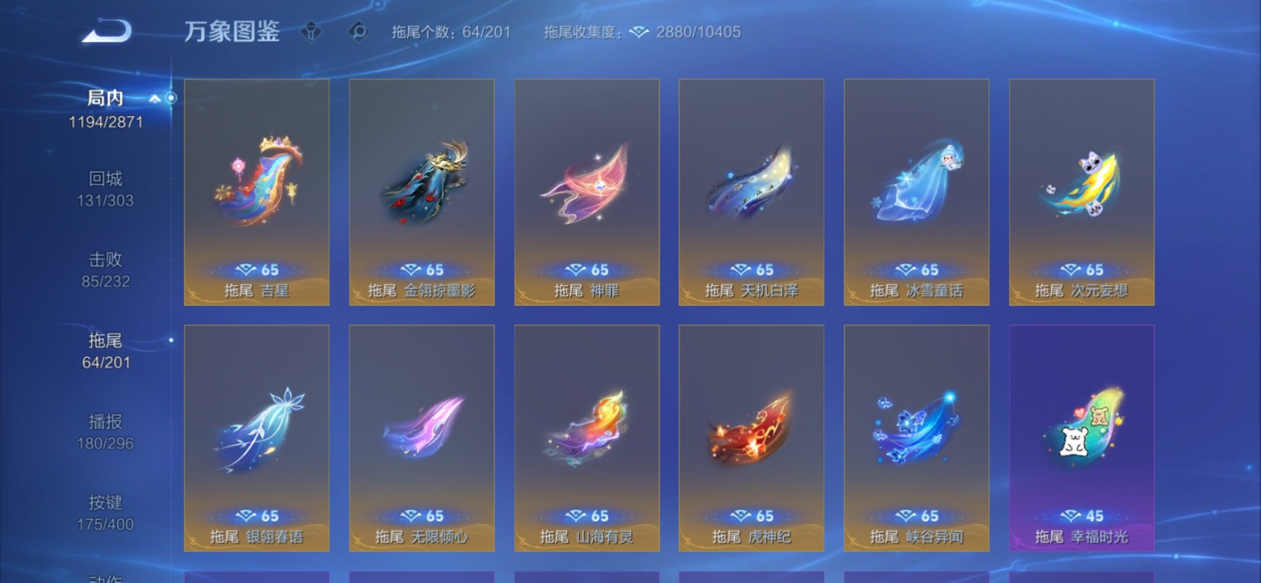 WZCMY4258144王者荣耀账号详情图22 WZCMY4258144王者荣耀账号详情图22