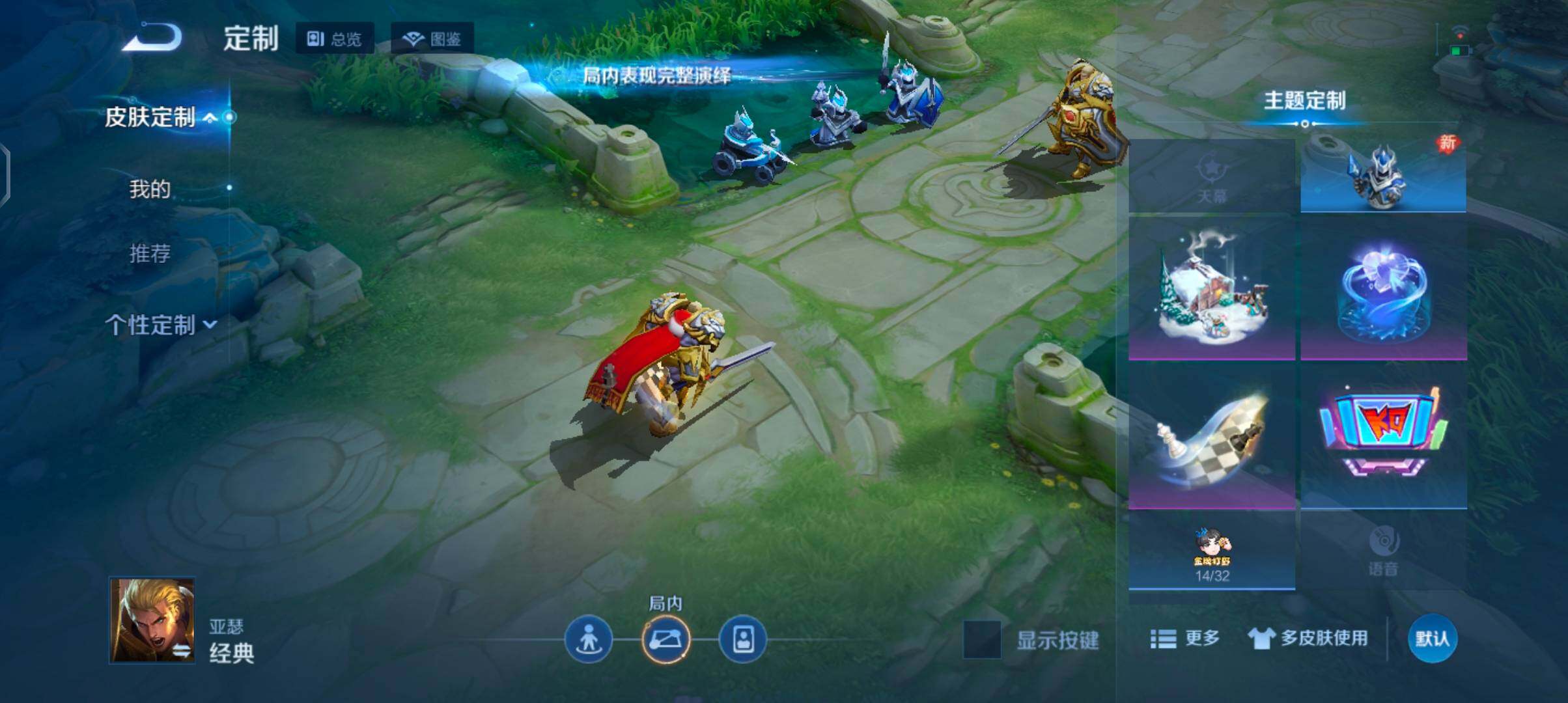 WZQM4270012王者荣耀账号详情图23 WZQM4270012王者荣耀账号详情图23