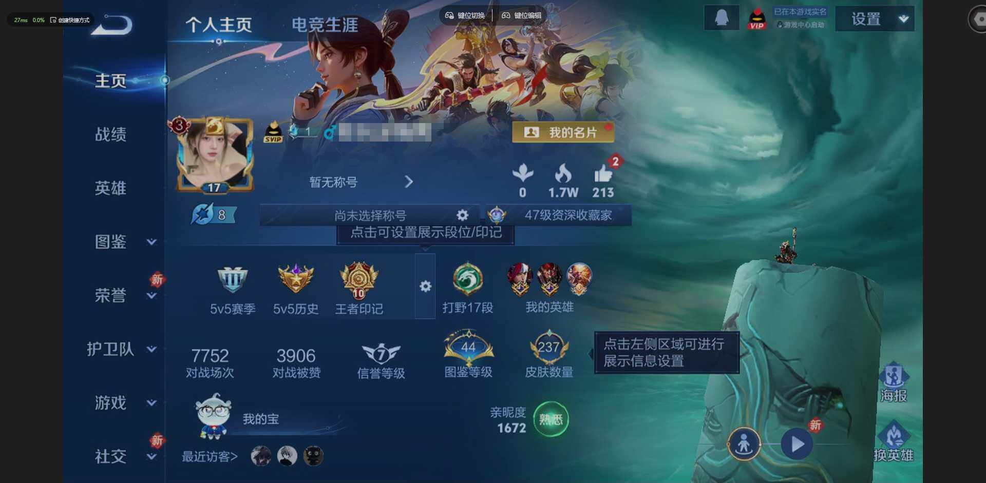 王者荣耀账号苹果QQ[]实名: 可修改 贵族等级: V7 英雄数: 125 皮肤数: 237 星传说: 金色仲夏夜 传说