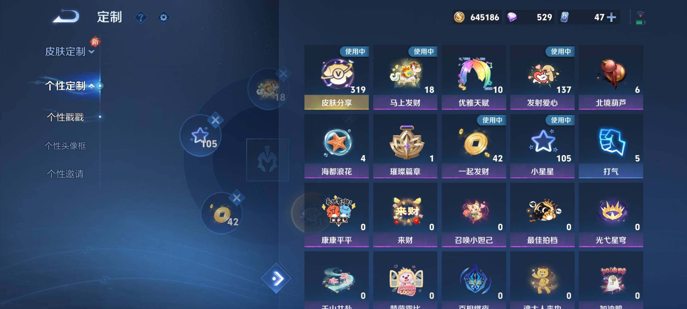 WZCMY4259829王者荣耀账号详情图27 WZCMY4259829王者荣耀账号详情图27