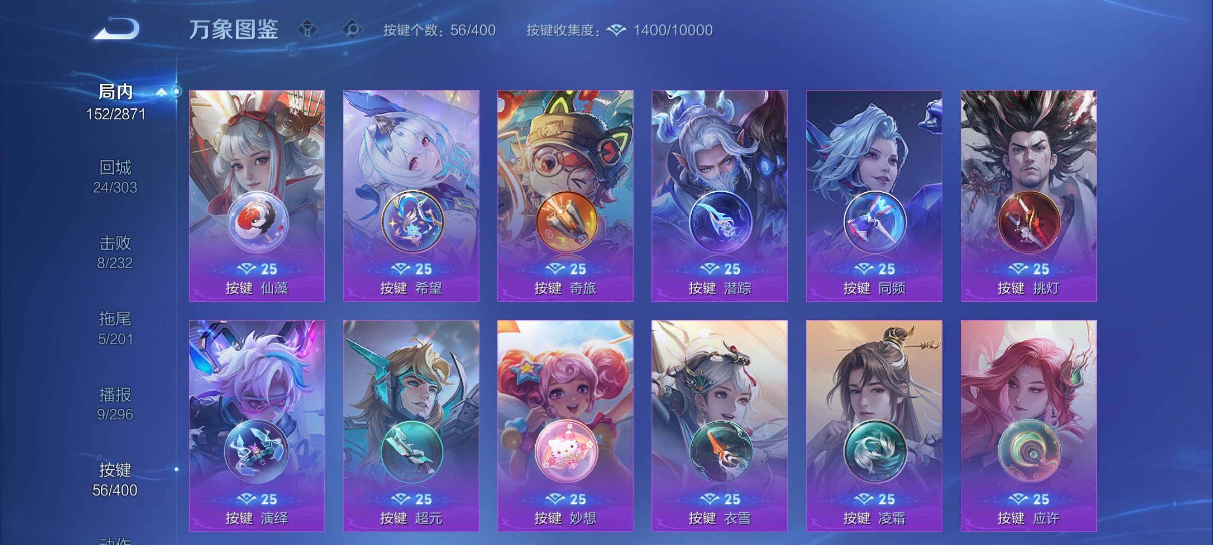 WZCMY4259758王者荣耀账号详情图19 WZCMY4259758王者荣耀账号详情图19