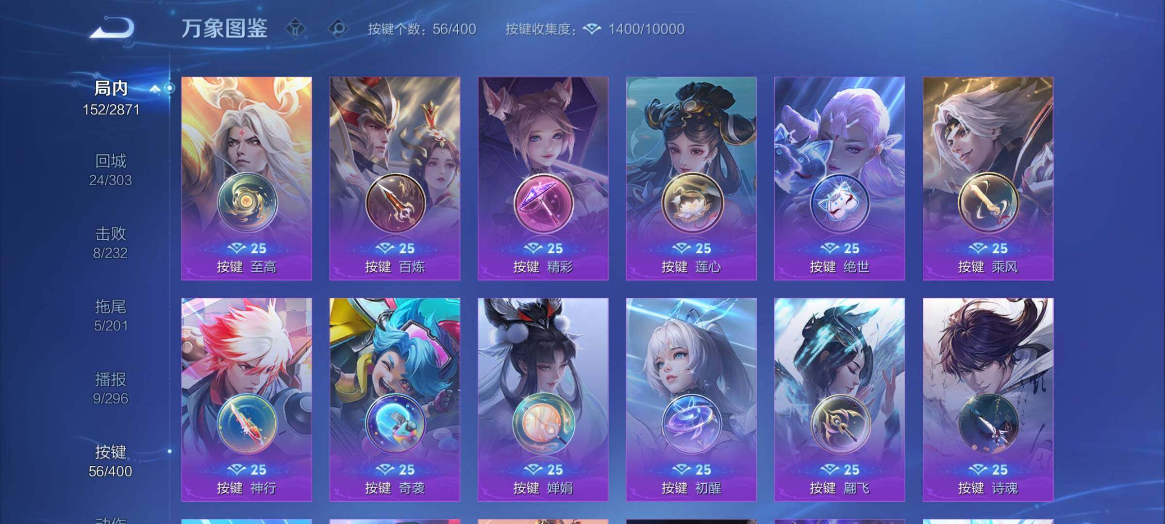 WZCMY4259758王者荣耀账号详情图20 WZCMY4259758王者荣耀账号详情图20