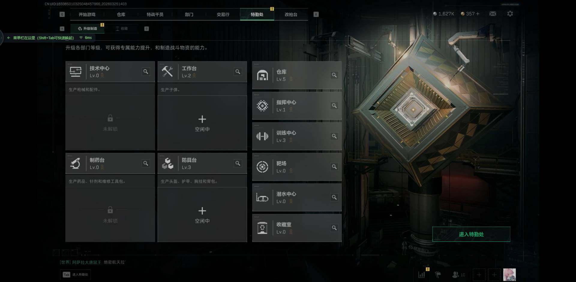 SJZQM480793三角洲行动账号详情图8 SJZQM480793三角洲行动账号详情图8