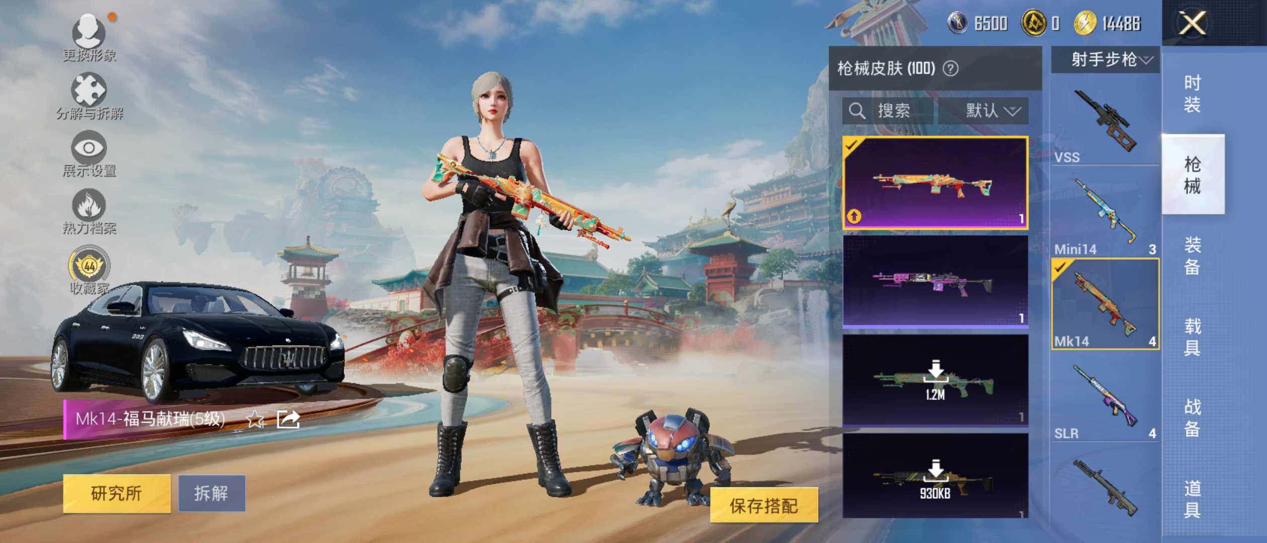 大图